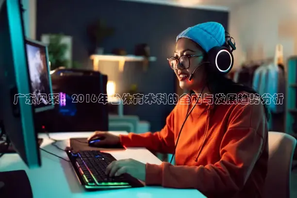 劲爆体育nba电视直播表
