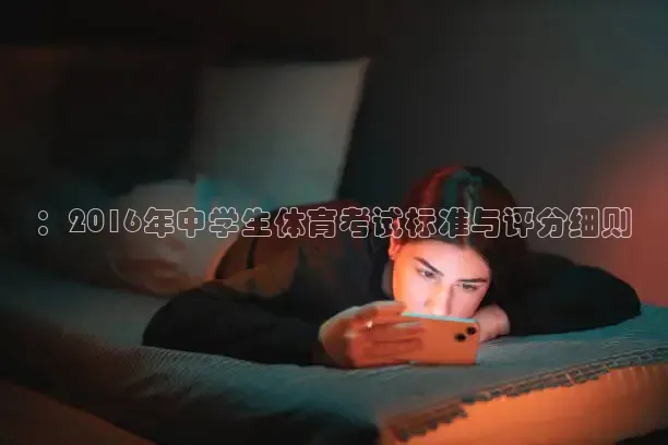 劲爆体育