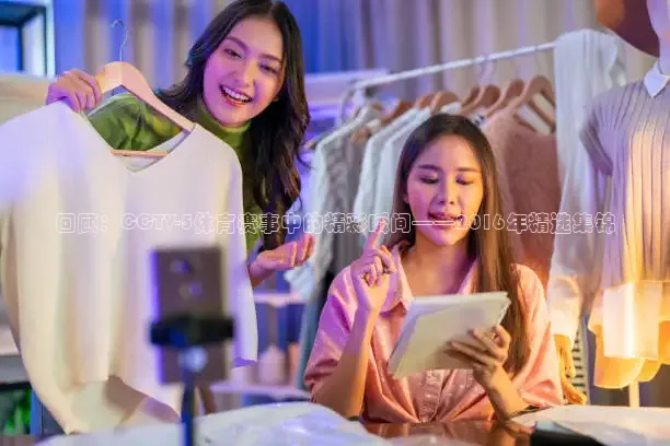 劲爆体育在线直播观看高清nba