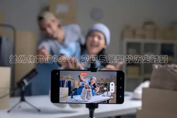 劲爆体育nba直播视频