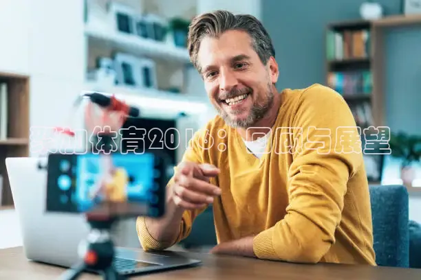 劲爆体育nba直播视频