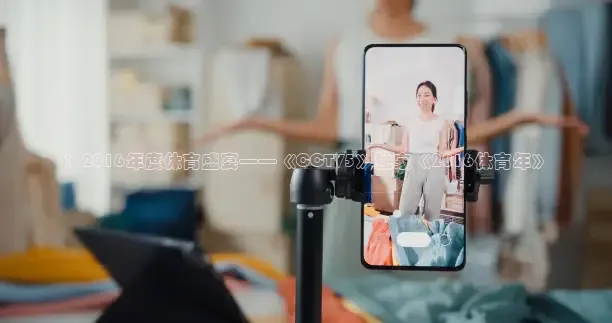 nba直播在线观看劲爆体育