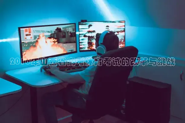 劲爆体育nba直播视频