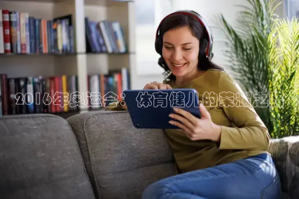 劲爆体育nba直播视频