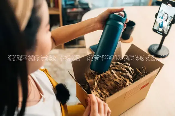 劲爆体育NBA直播入口