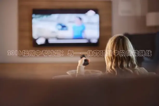 劲爆体育NBA免费直播